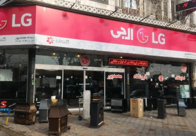 فروشگاه لوازم خانگی محمد پور – نماینده ال جی LG در لنگرود